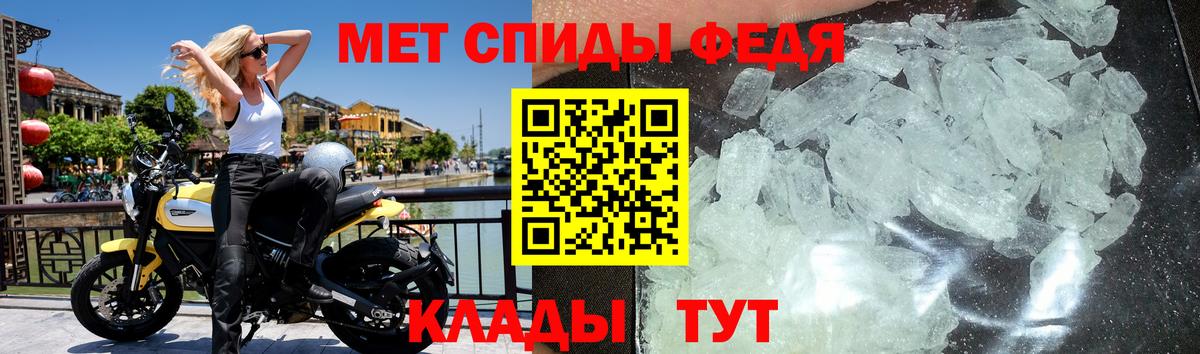 МЕТАМФЕТАМИН  Вход с VPN  Первитин витя  Шарыпово  Первитин витя 