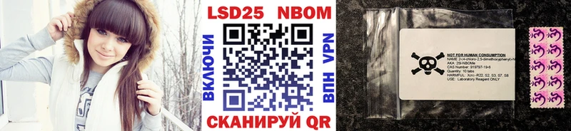 цены блэк спрут зеркало Марки NBOMe 1,5мг Шарыпово