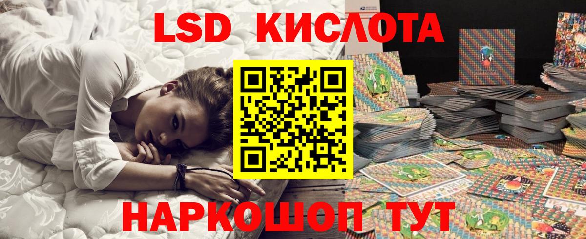 Марки NBOMe 1,8мг Шарыпово