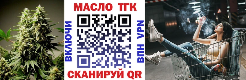 наркотики  Шарыпово  ТГК вейп с тгк 