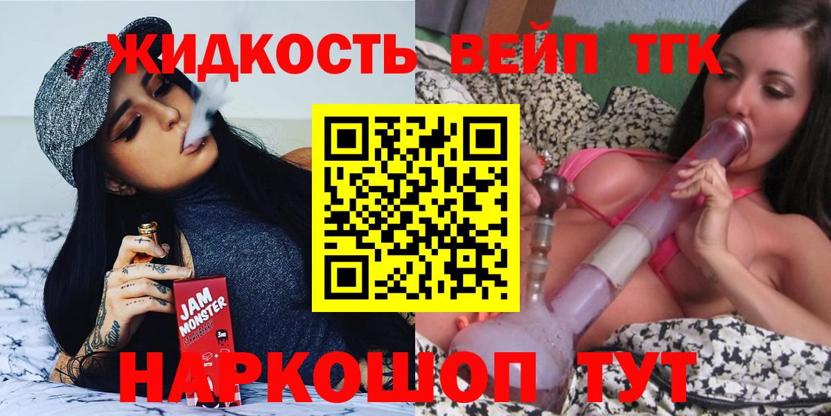 ТГК концентрат Шарыпово