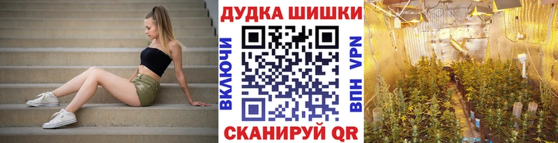 МАРИХУАНА сатива  закладки  Шарыпово 