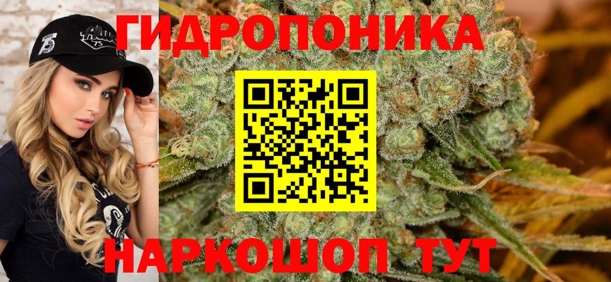 Шишки марихуана White Widow Шарыпово